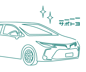 サポトヨ